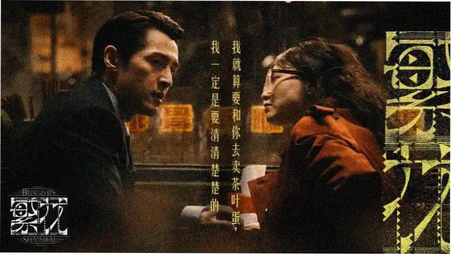 密桃影视热播大片