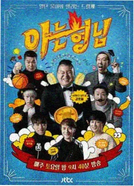当幸福来敲门
